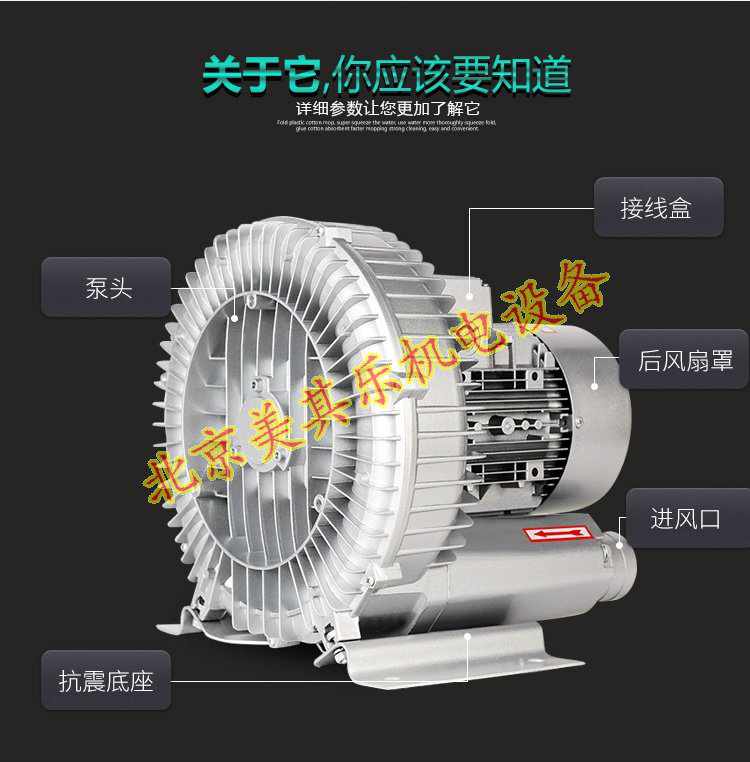 漩渦風機選型參數(shù)主要有哪幾點